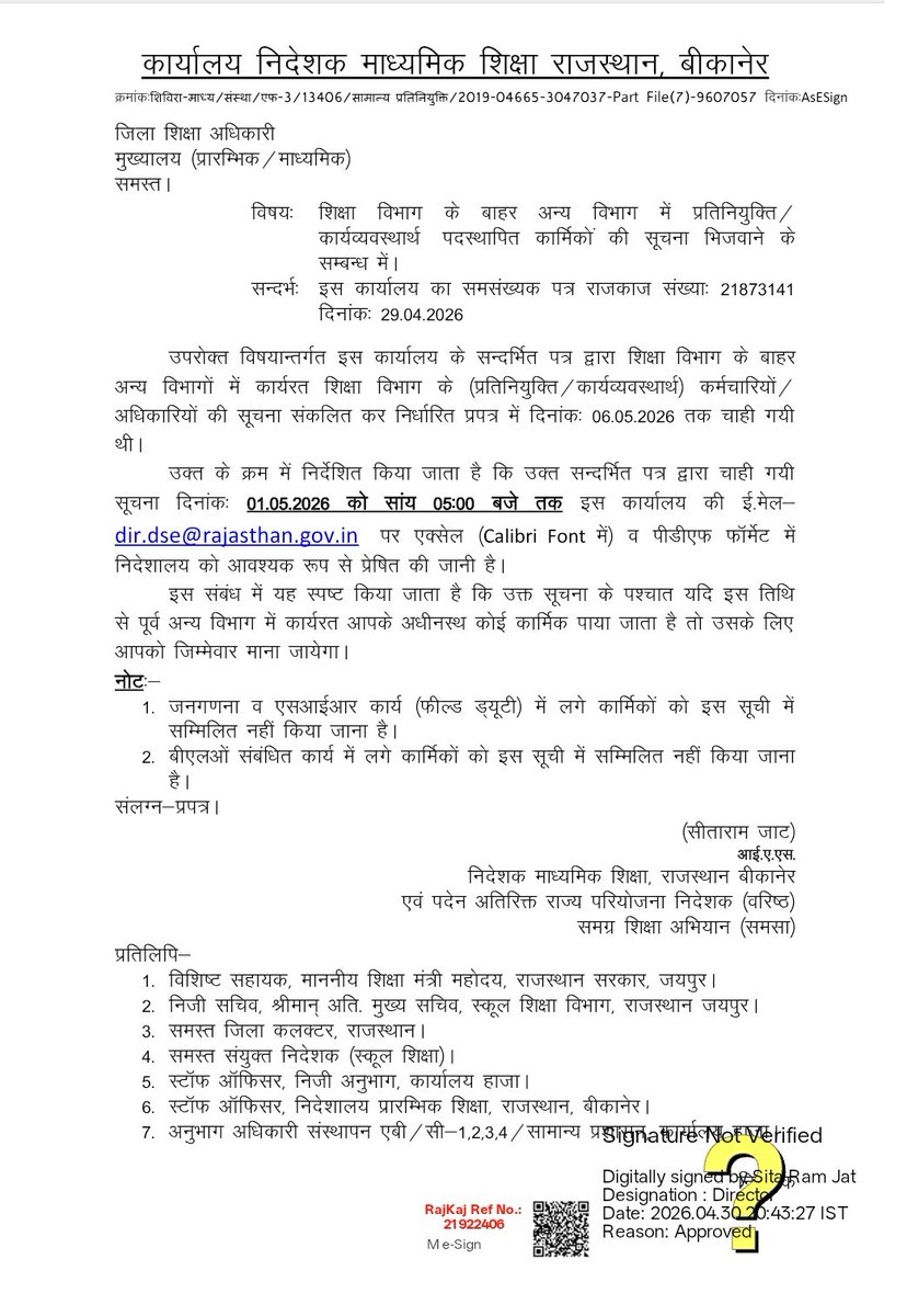 Arvind Chotia tweet media