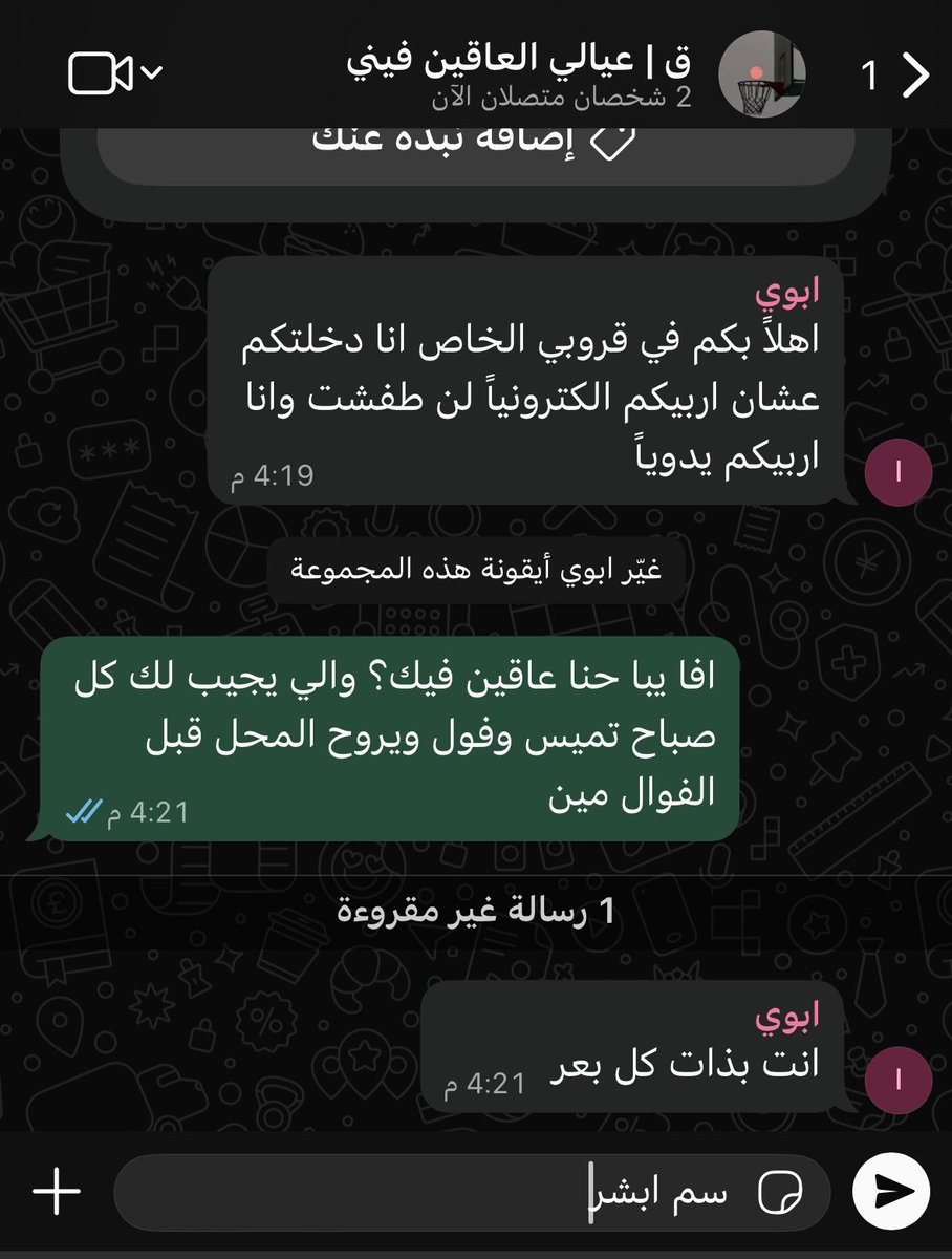 نبراس tweet media