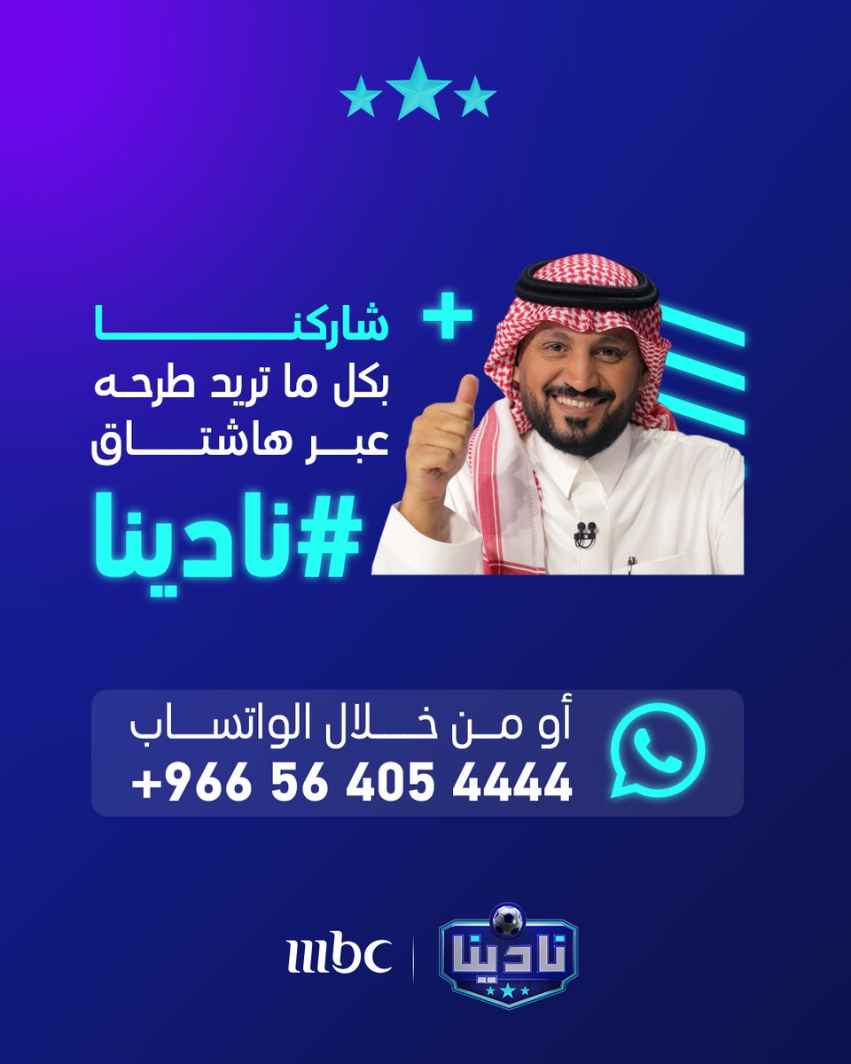 نادينا tweet media
