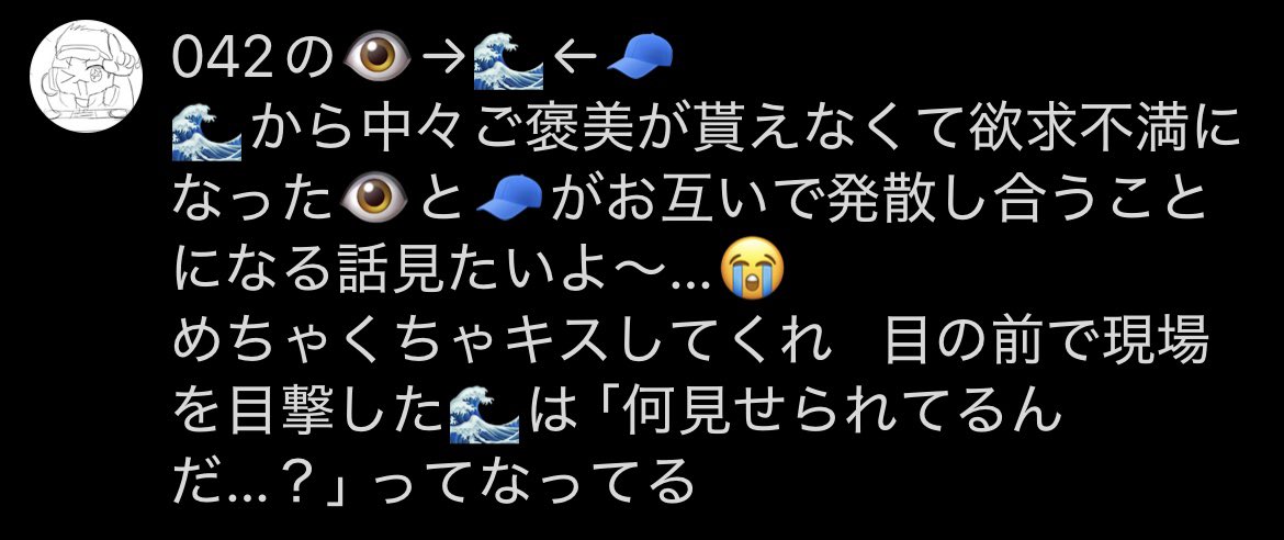 すな！ 5/10【え3】 tweet media