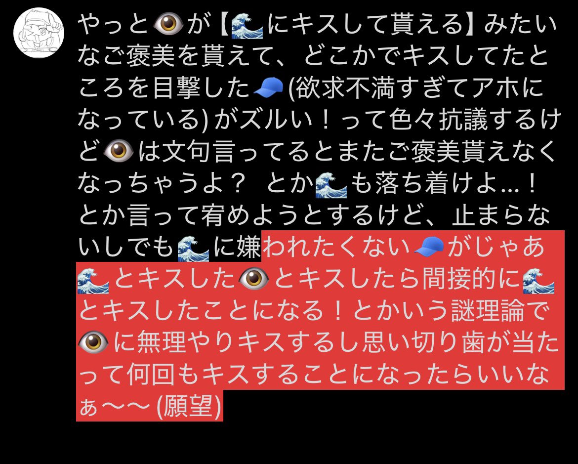 すな！ 5/10【え3】 tweet media