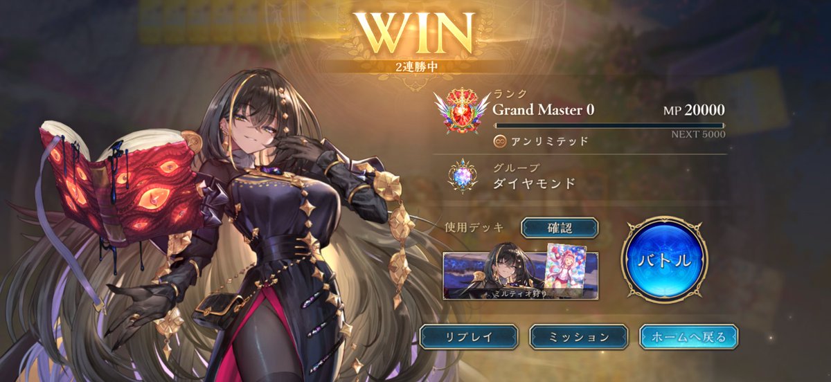 アンリミに行けばいいという裏技を駆使して無事にダイヤグラマス𛰙᭜𖫴𖫰𖫱𖫳𖫲𖫲𖫳𖫴𖫰𖫱꛰ ᭜𖫴𖫰𖫱𖫳𖫲𖫲𖫳𖫴𖫰𖫱꛰ಣ
守護ビが5-1で強かった