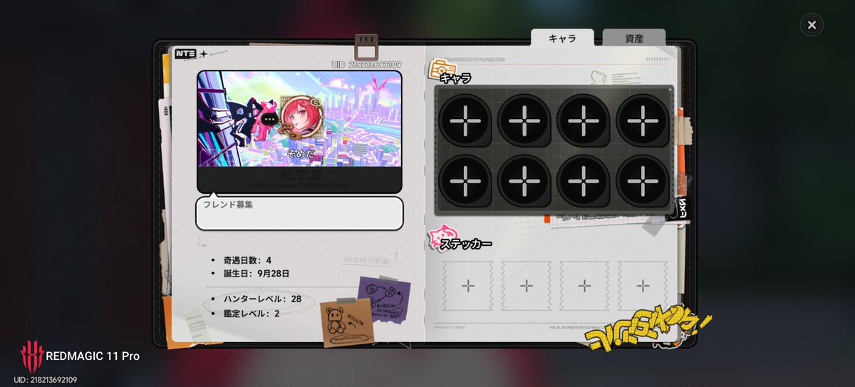 そめだ tweet media