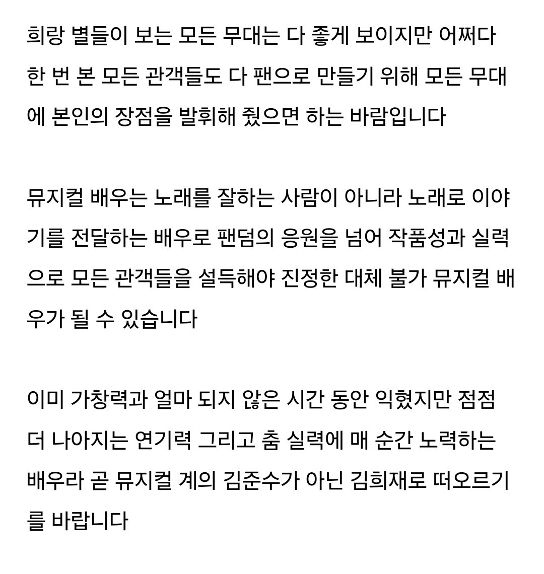 only_heejae❥⃝🧡 tweet media