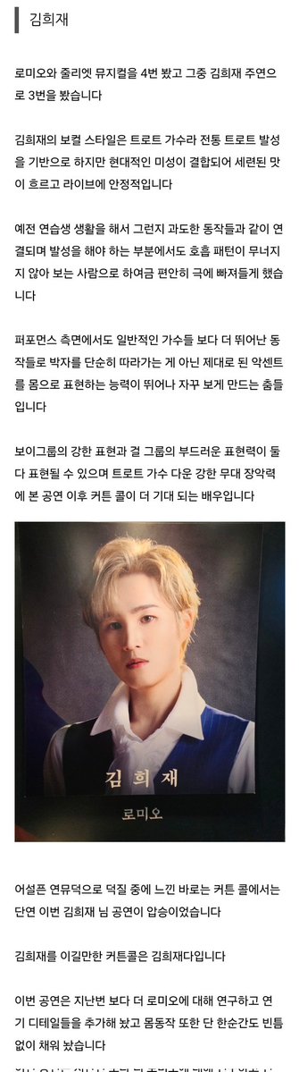 only_heejae❥⃝🧡 tweet media