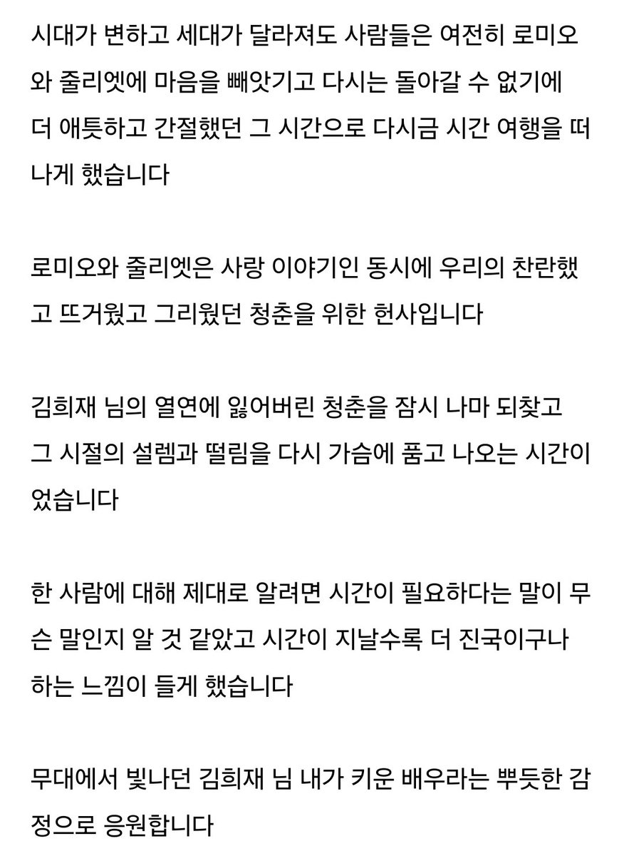 only_heejae❥⃝🧡 tweet media