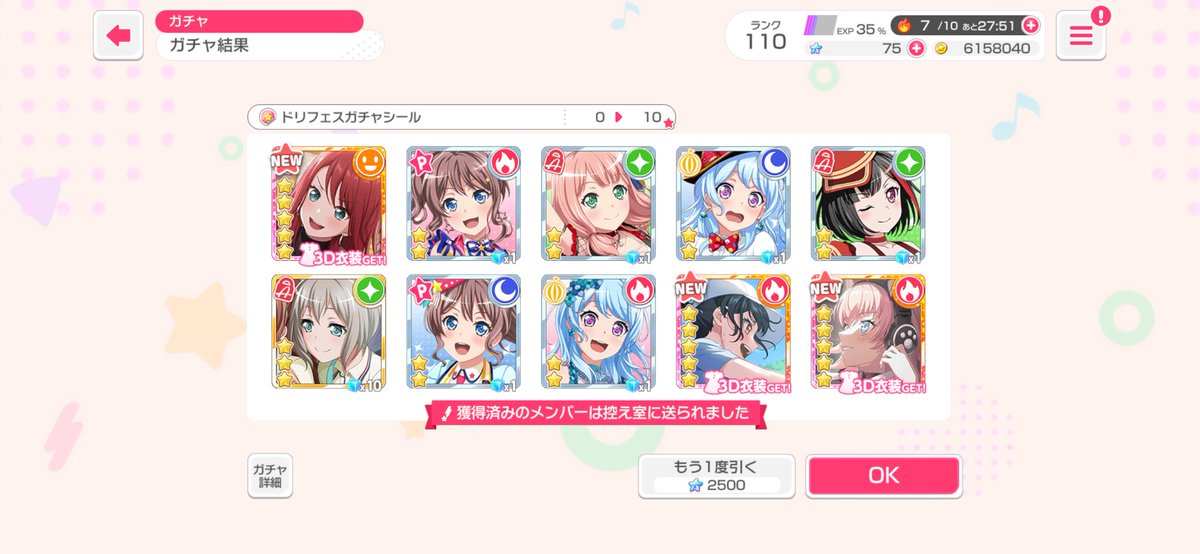 蒼月東伍(あおつきとうご)/ LBS tweet media