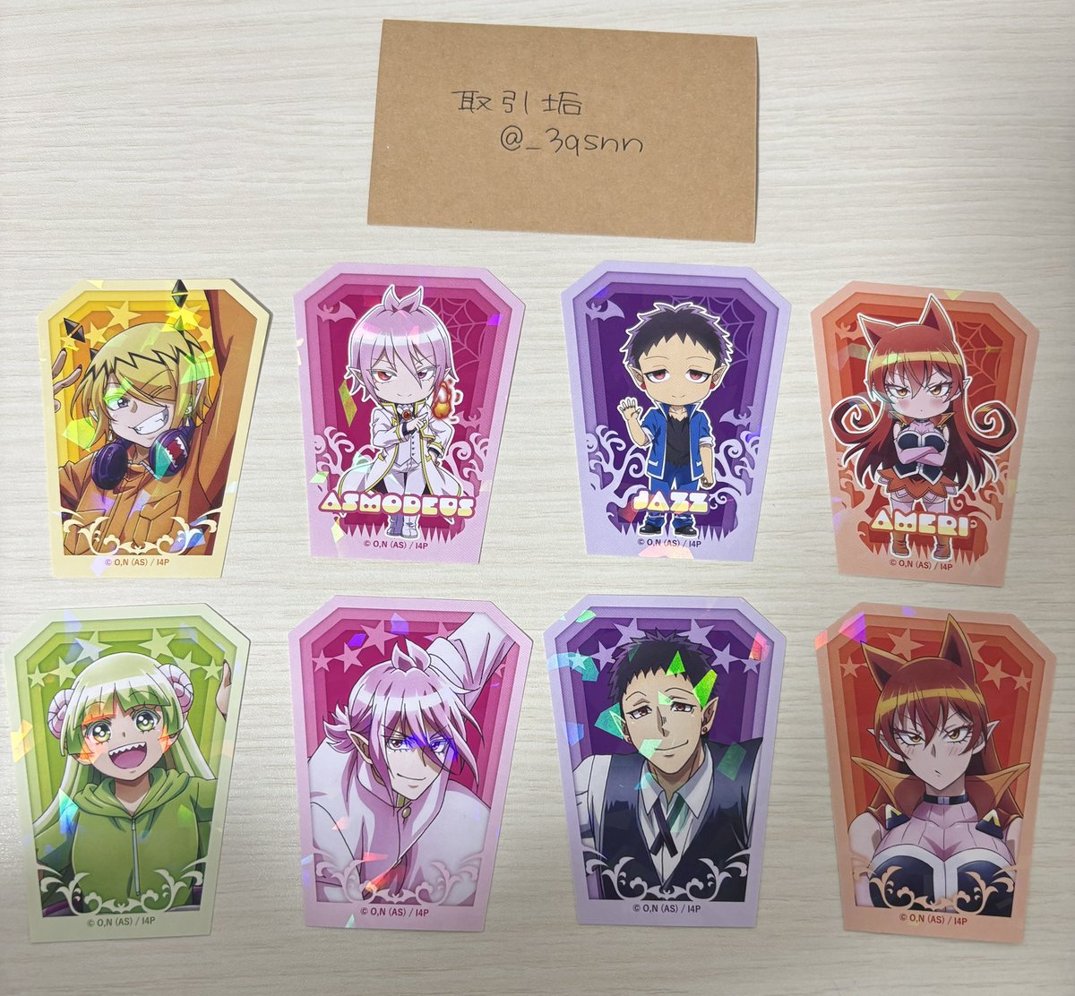 取引垢 tweet media