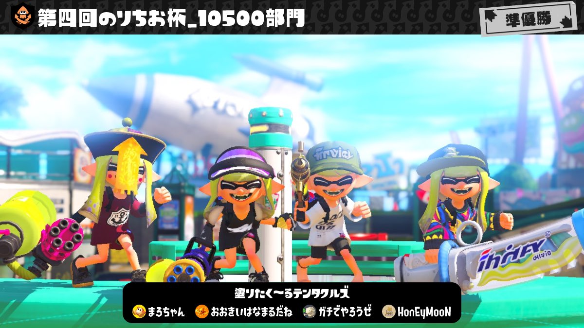 はな tweet media
