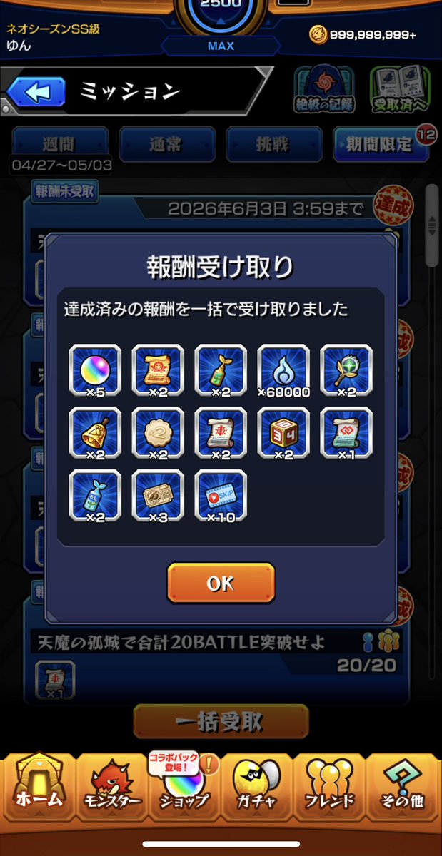 ゆん❄️ tweet media