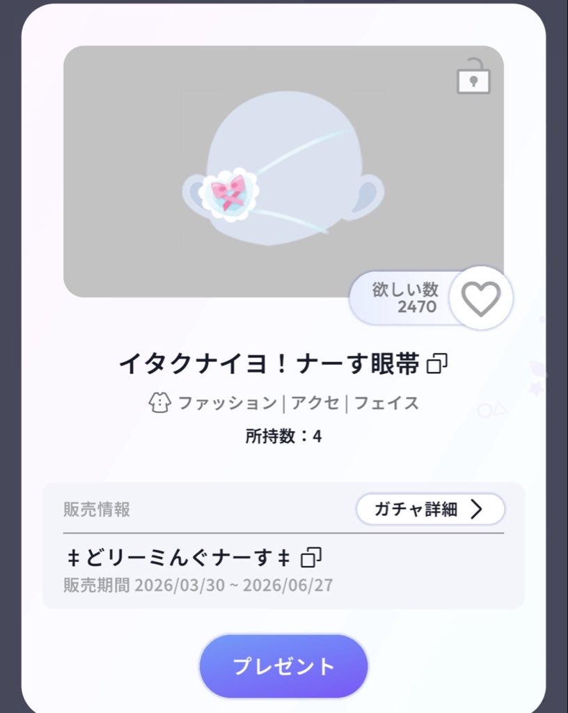 しろ tweet media