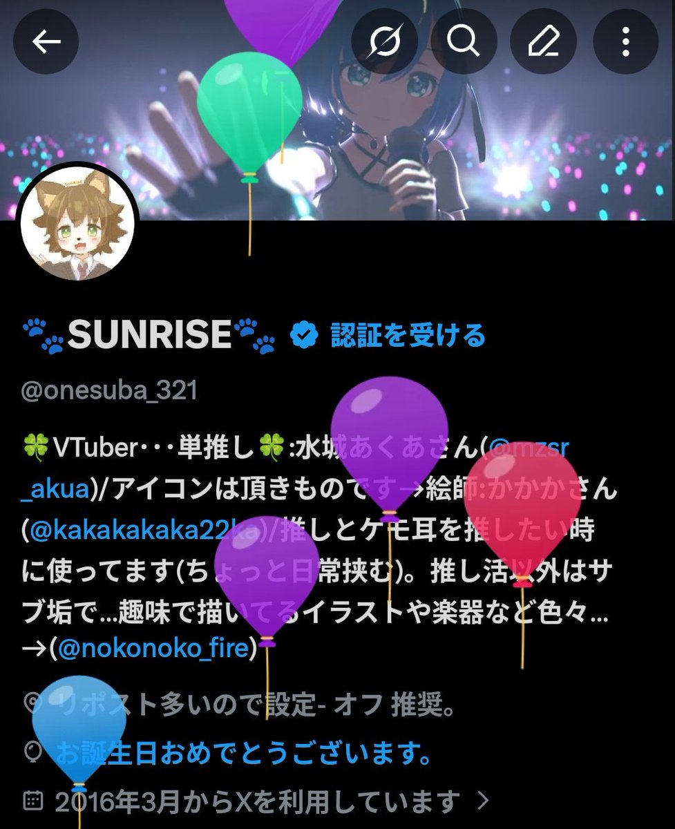 🐾SUNRISE🐾 tweet media