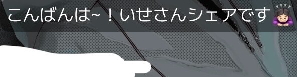 癒声《陰キャ》 tweet media