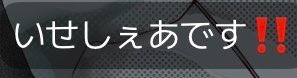 癒声《陰キャ》 tweet media