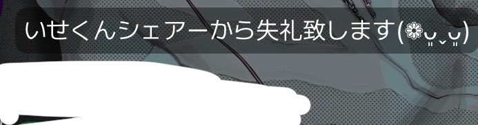 癒声《陰キャ》 tweet media
