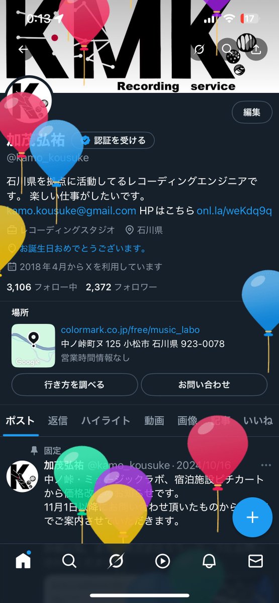 加茂弘祐 tweet media