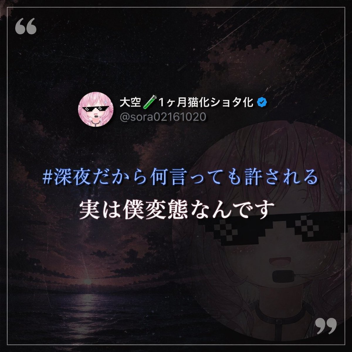 Yama tweet media