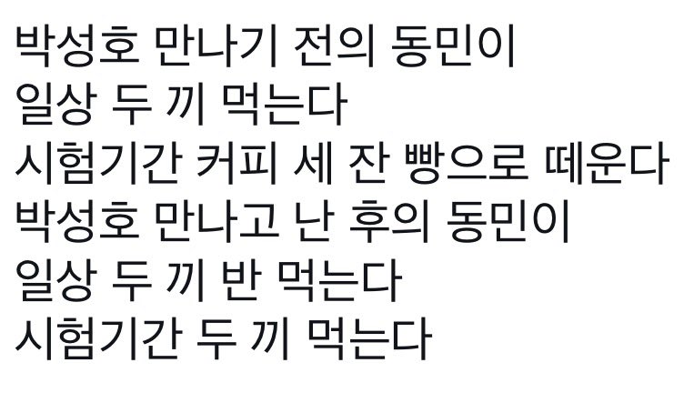 무식기 tweet media