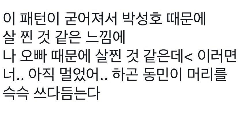 무식기 tweet media