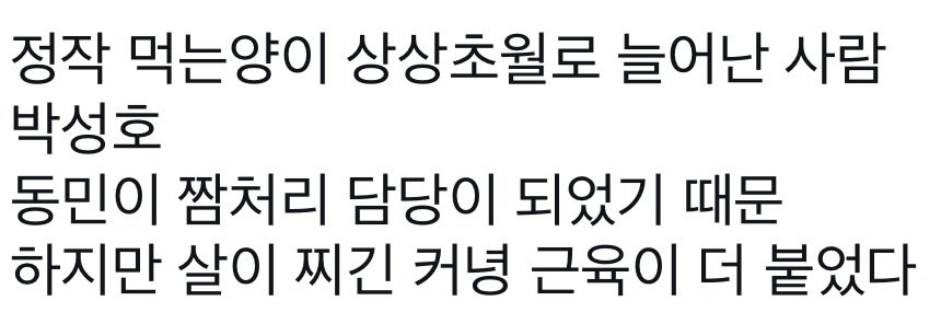 무식기 tweet media
