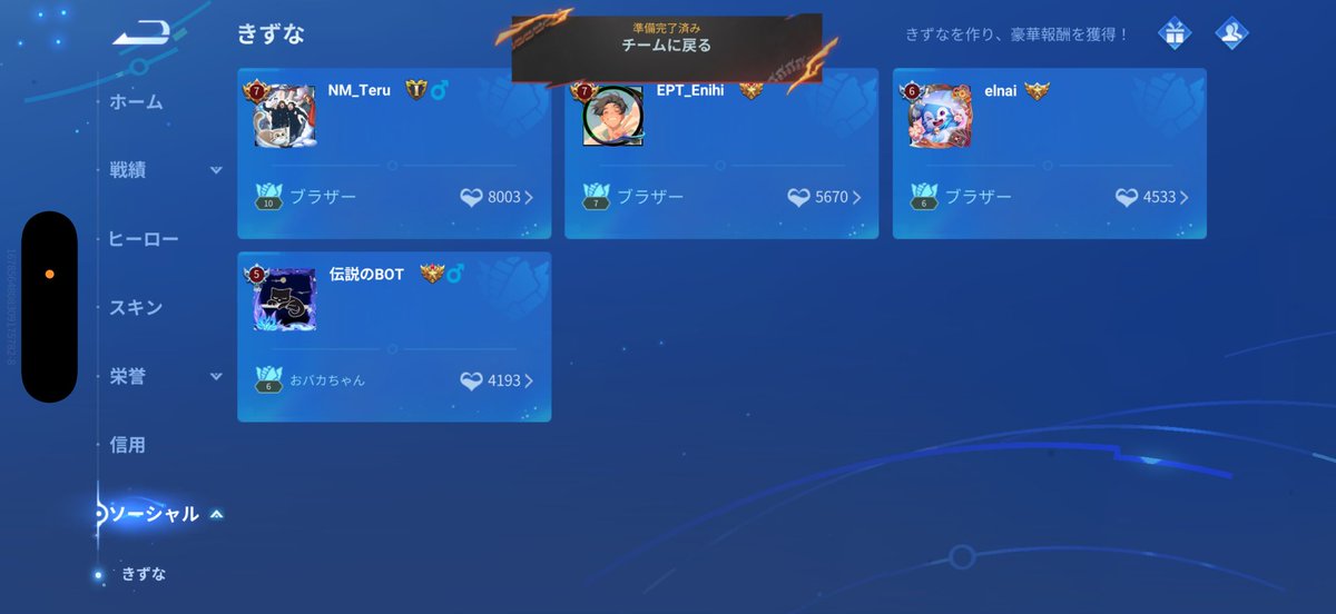 あさぽんず tweet media
