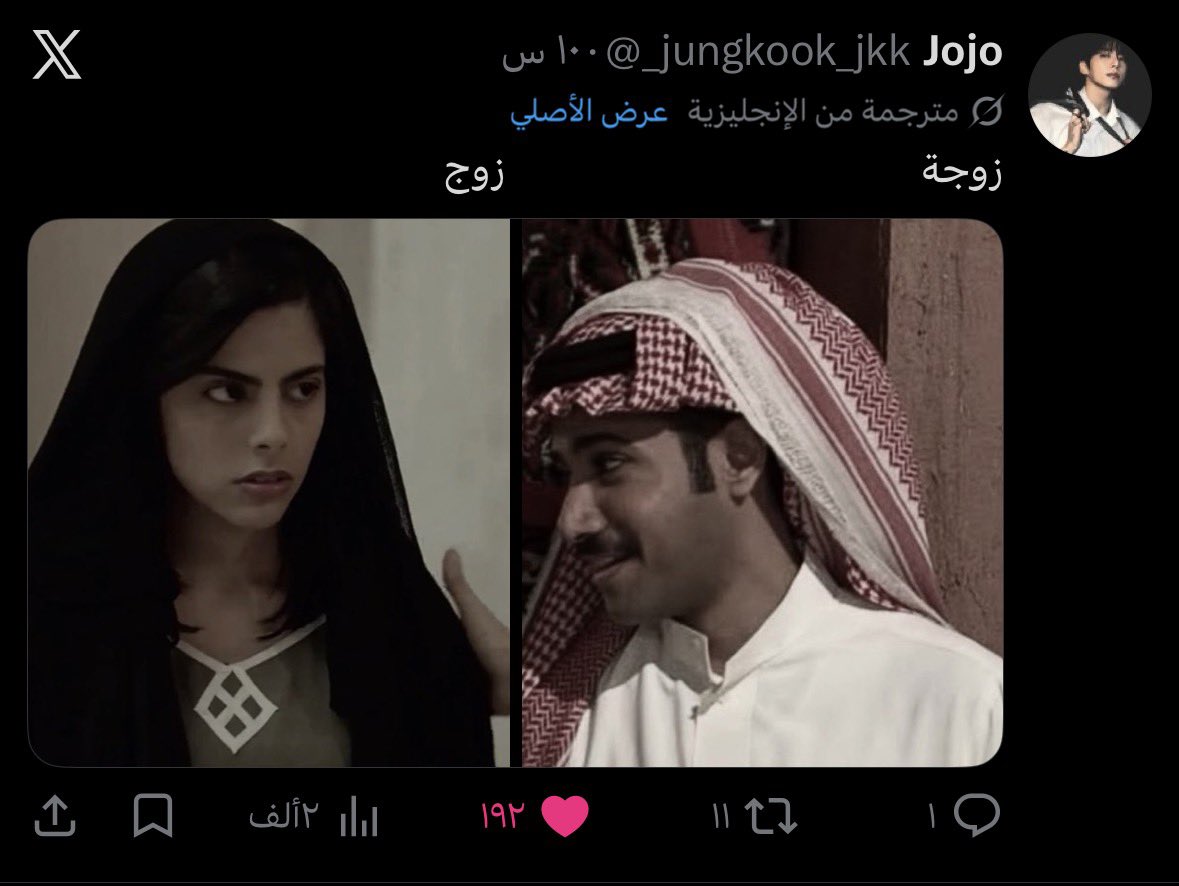 صدام حسين tweet media
