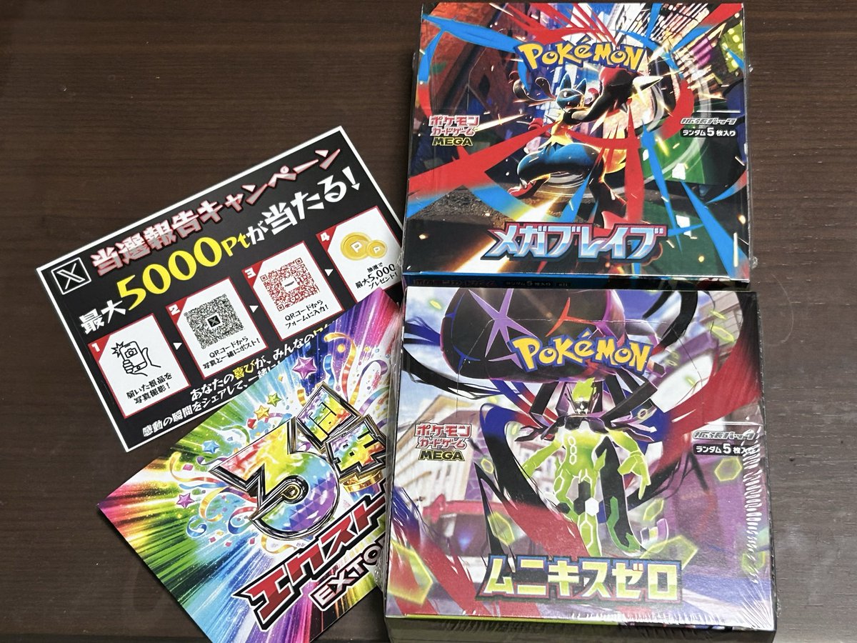 いっしー tweet media