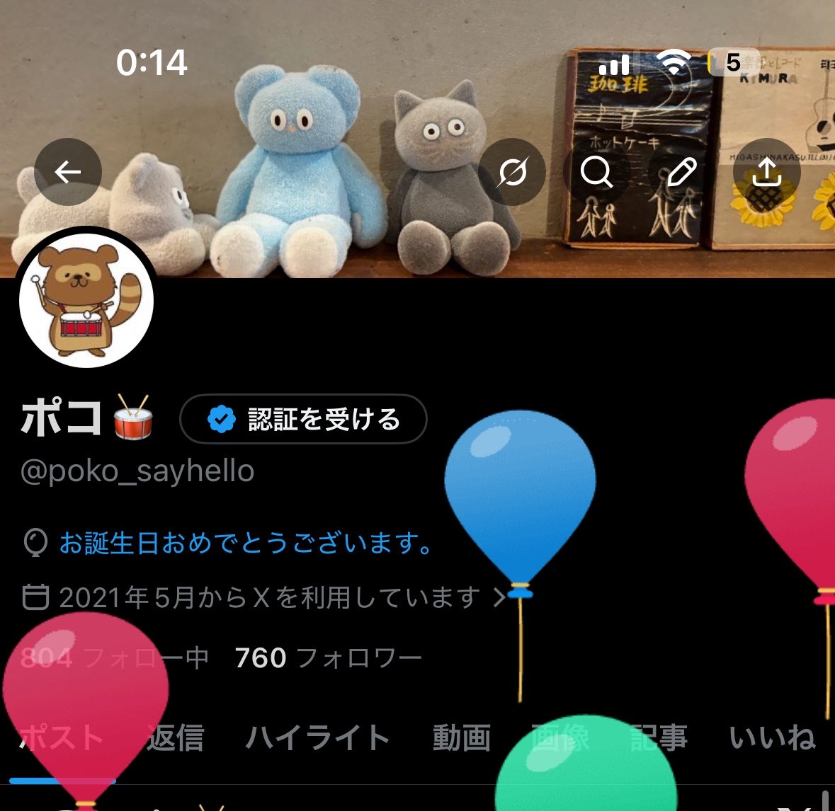 ポコ🥁 tweet media