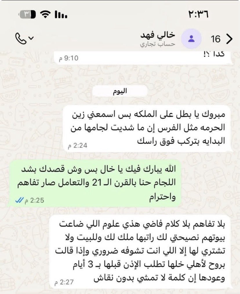 لمى العنزي🌷 tweet media