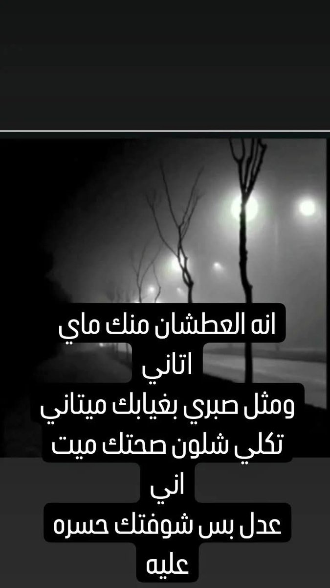 Mohamad Alwkil 2 tweet media
