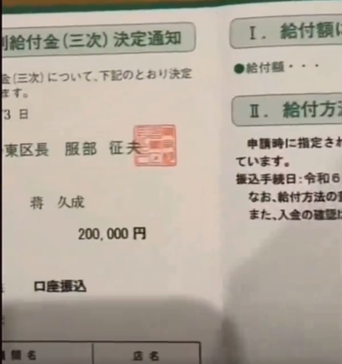 K氏🇯🇵 tweet media