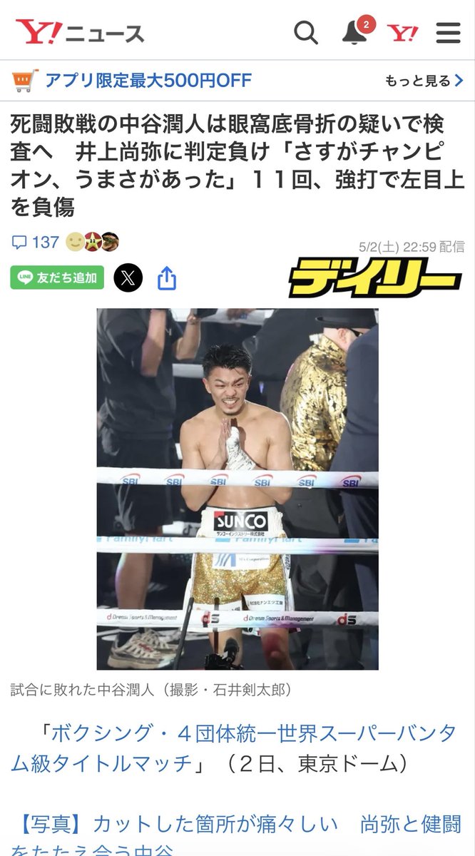 21世紀ドラちゃん tweet media