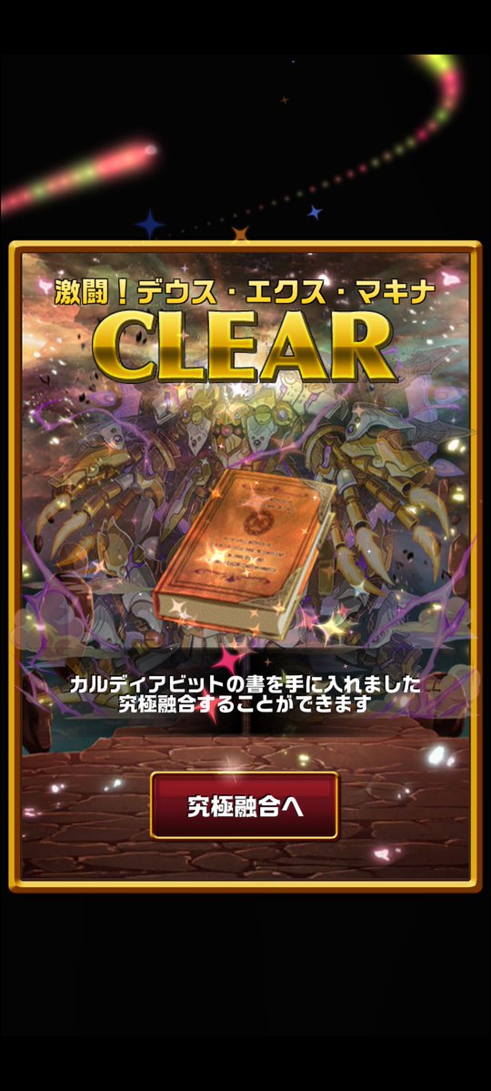 夜桜@ゲーム用！ tweet media