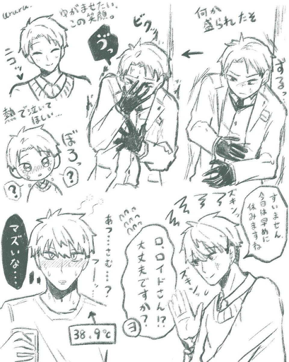 6_uruchi's tweet photo. たそもﾛｯﾃｨｰもゆがませたい https://t.co/Sj5RCTosV4