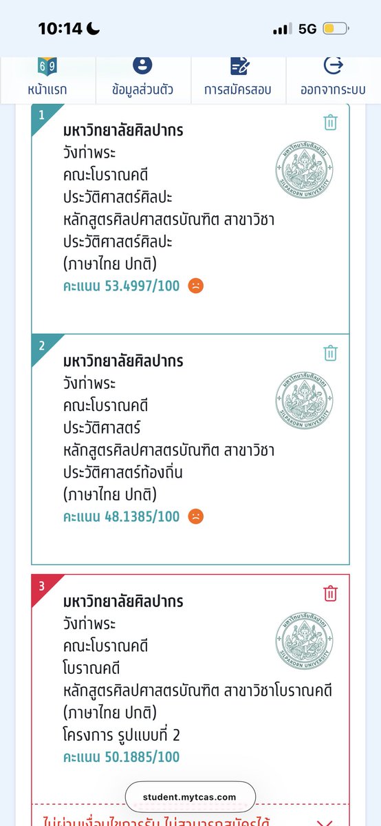 จิ้กโกปาท่องโก๋ tweet media