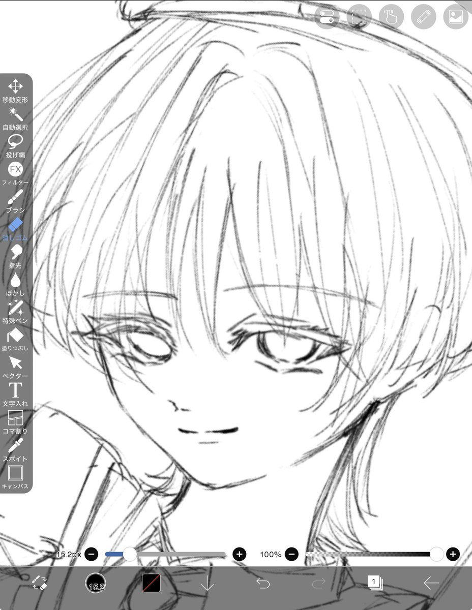 Miaito/みあいと tweet media