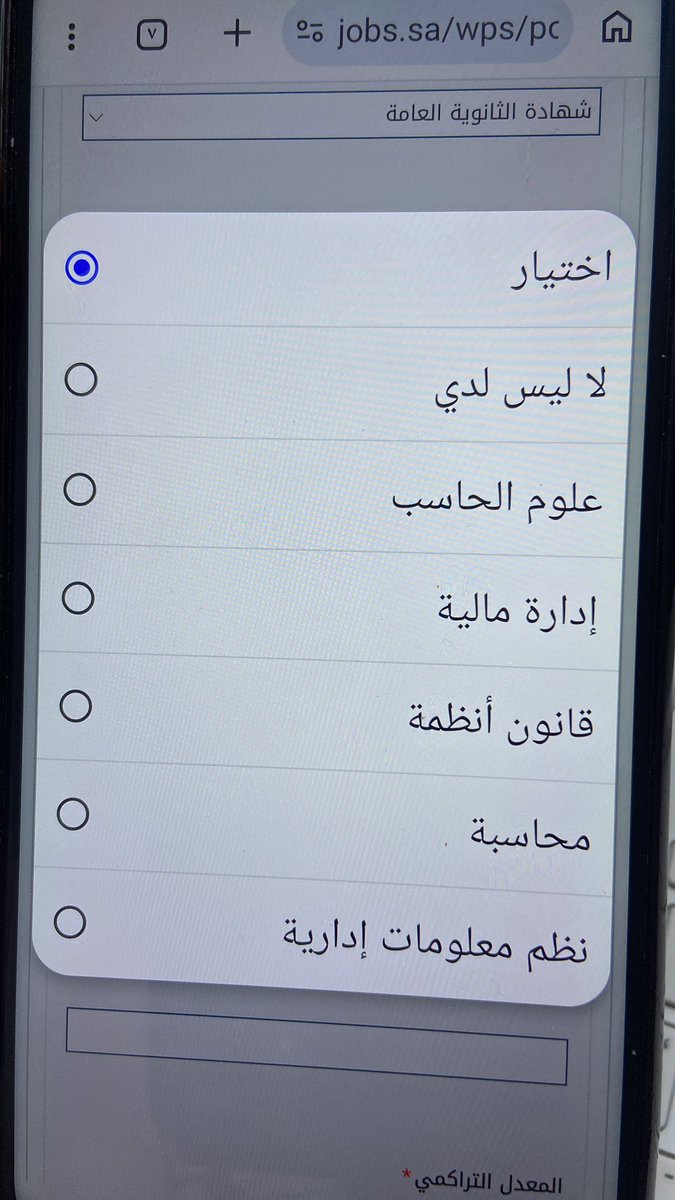 اسماء 〄. tweet media