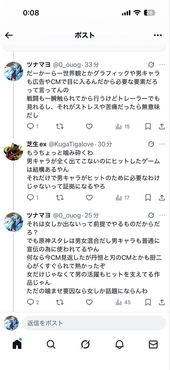 ツナマヨ tweet media