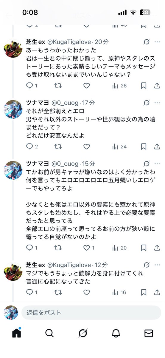 ツナマヨ tweet media
