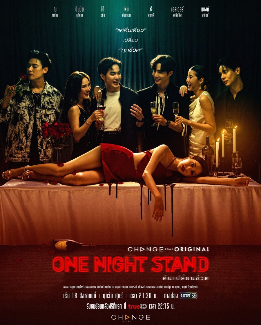 Habis Nonton Film tweet media