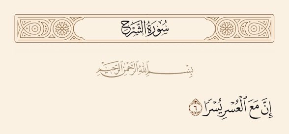 السامي tweet media