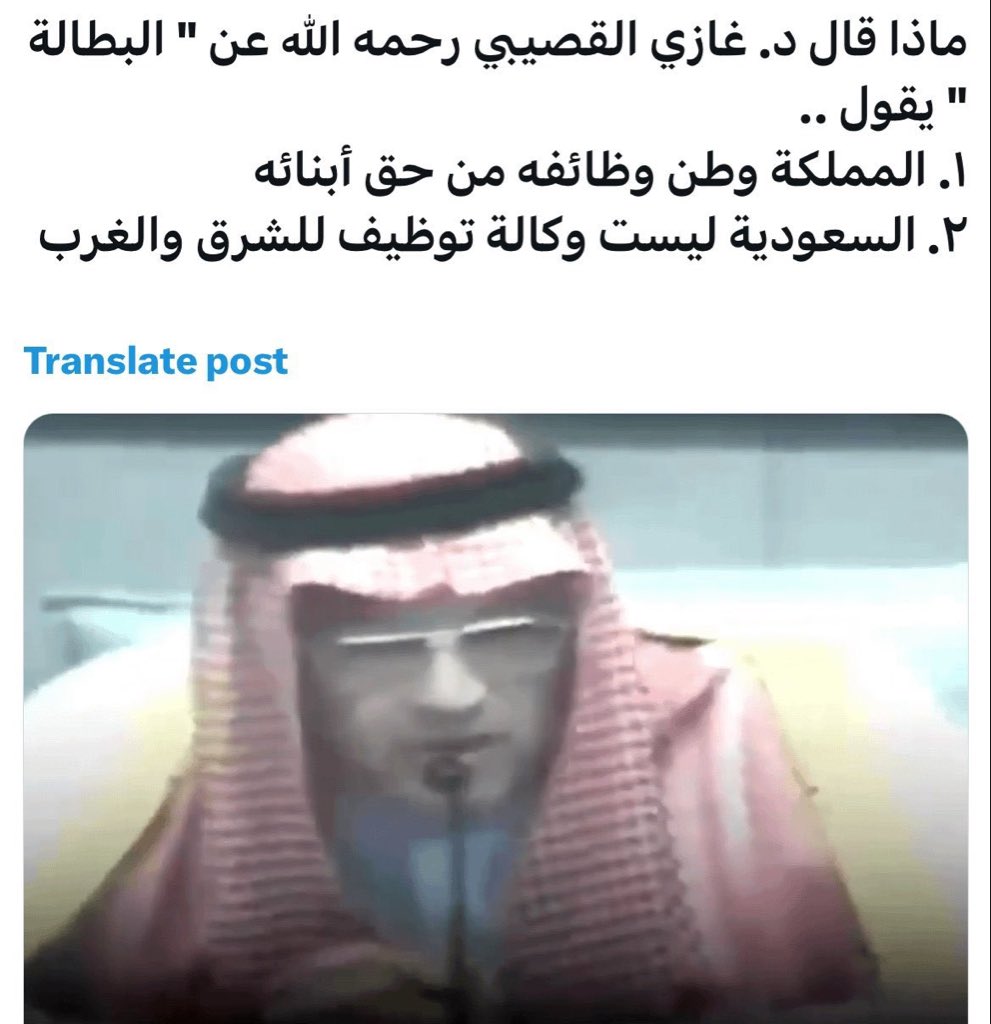 عبدالله الشعلان🇸🇦 tweet media