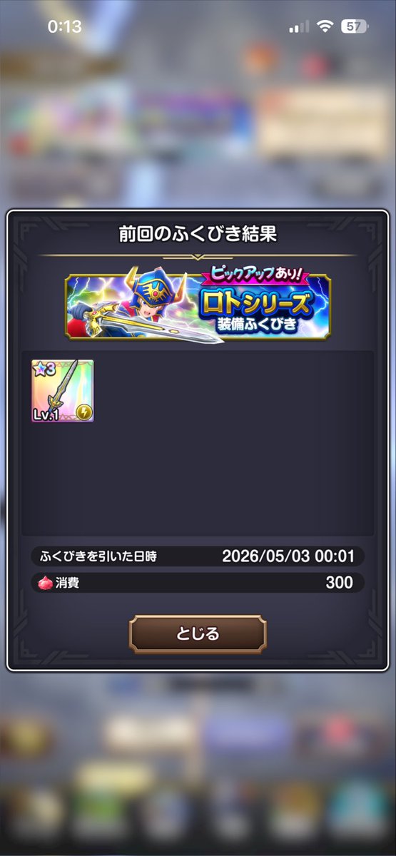 しんば🦁 tweet media