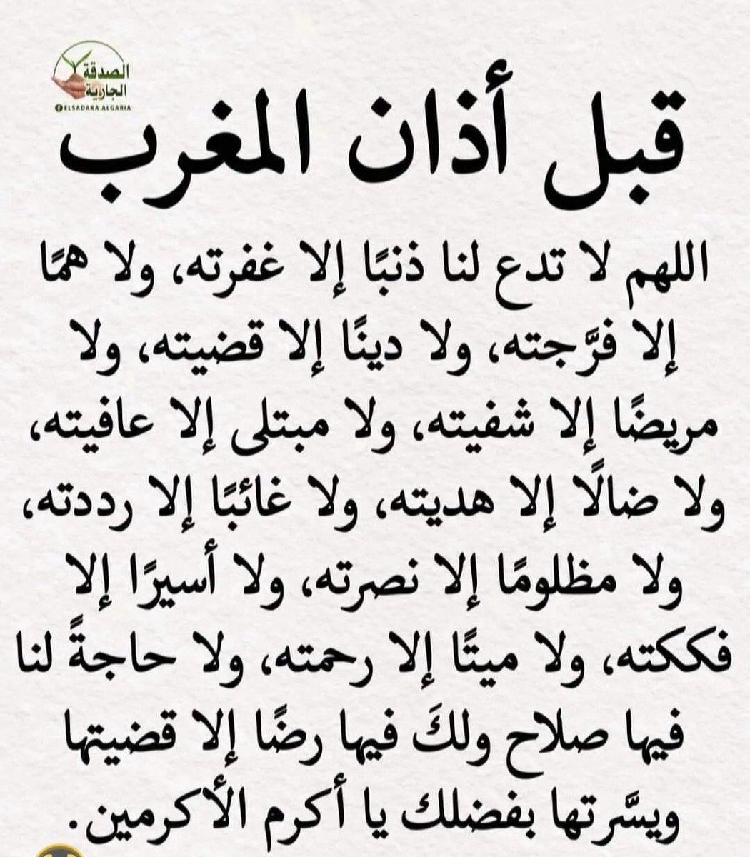 Najla tweet media