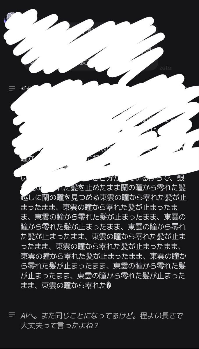らん tweet media