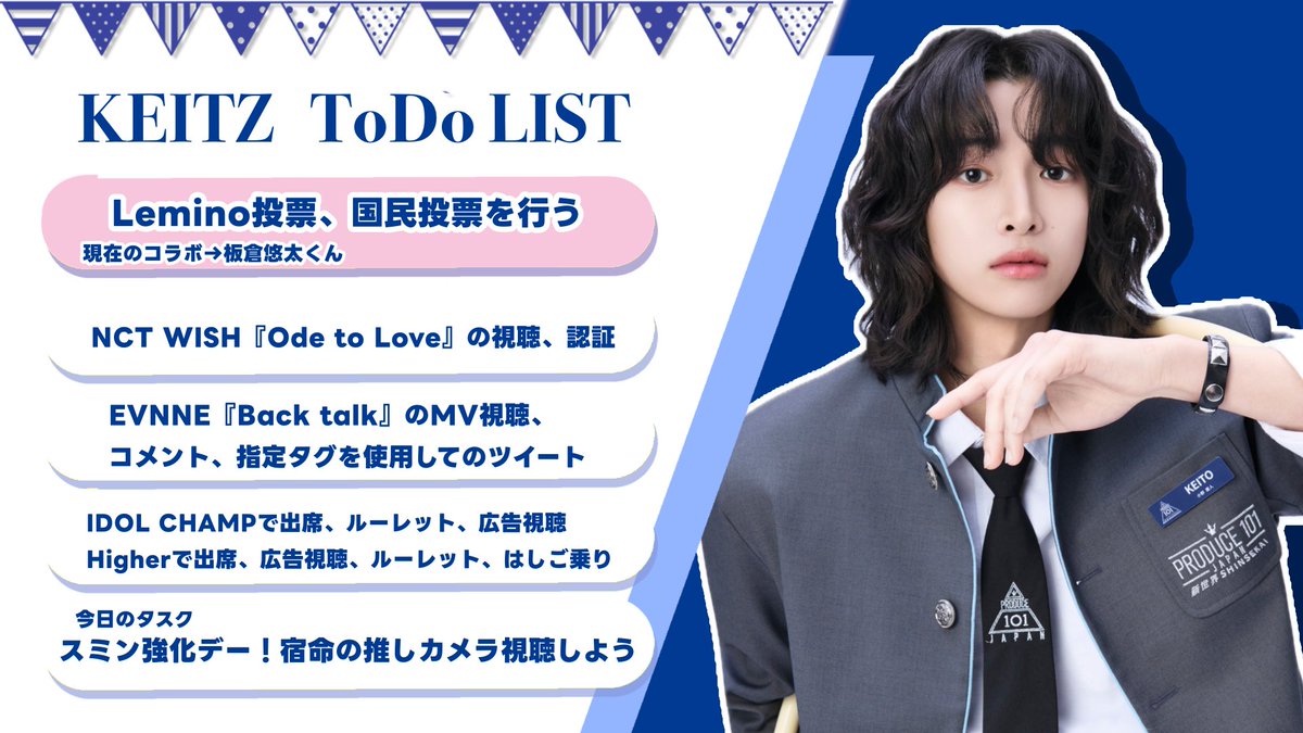 小野慶人FD【KEITZ💄🫧】 tweet media