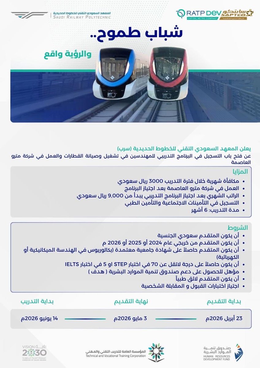 وظائف عسكرية - حكومية tweet media