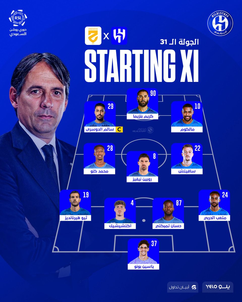 أخبار الهلال tweet media