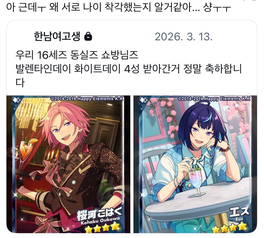한여 tweet media