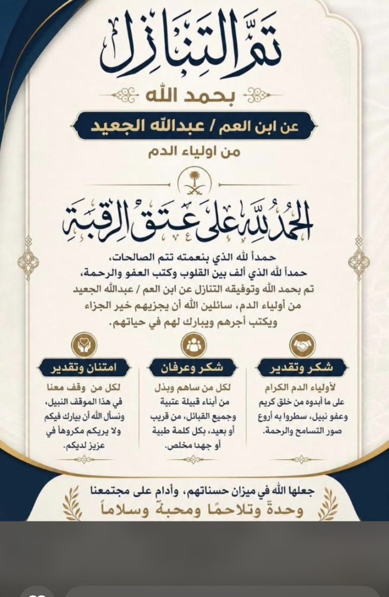 ضيف الله الماصول tweet media